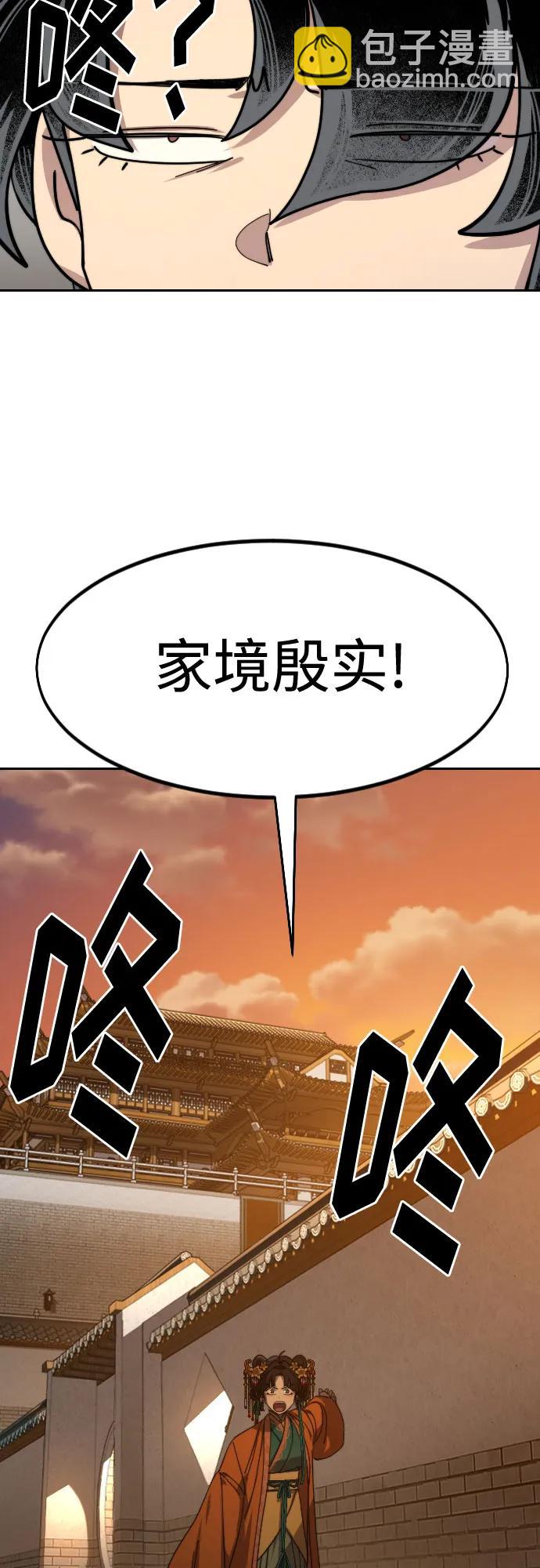 第139话72
