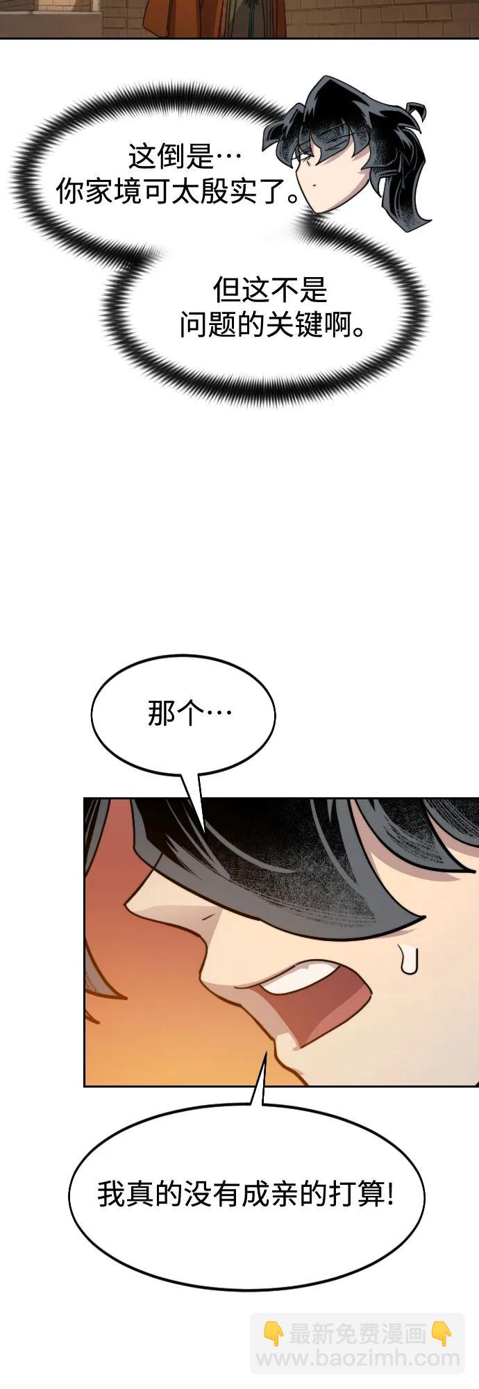 第139话73