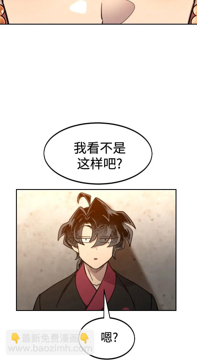 第139话75