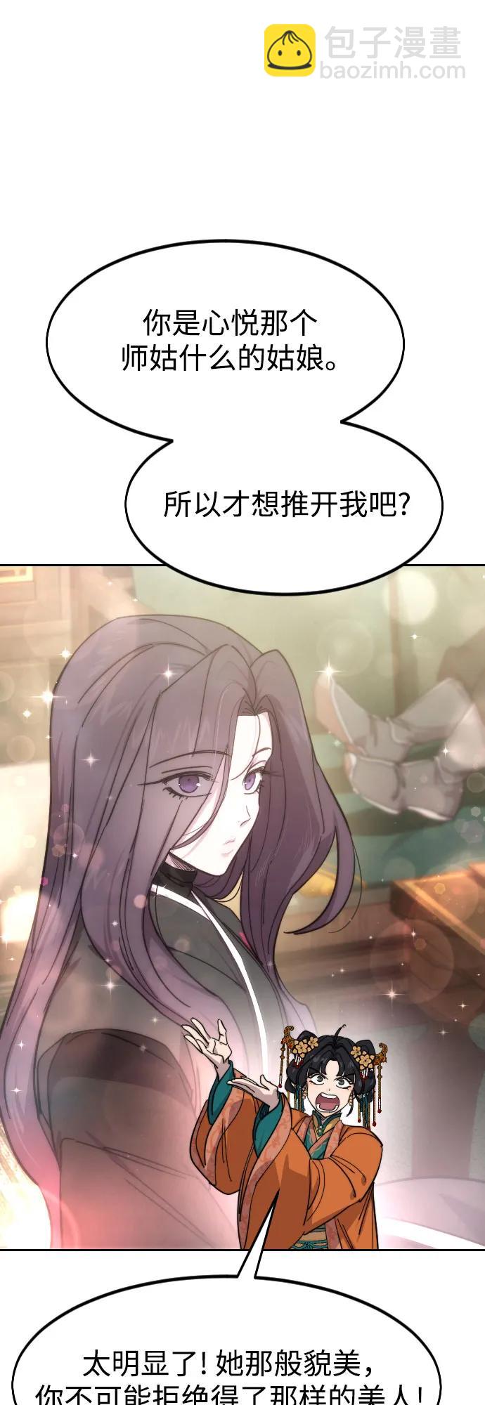 第139话76