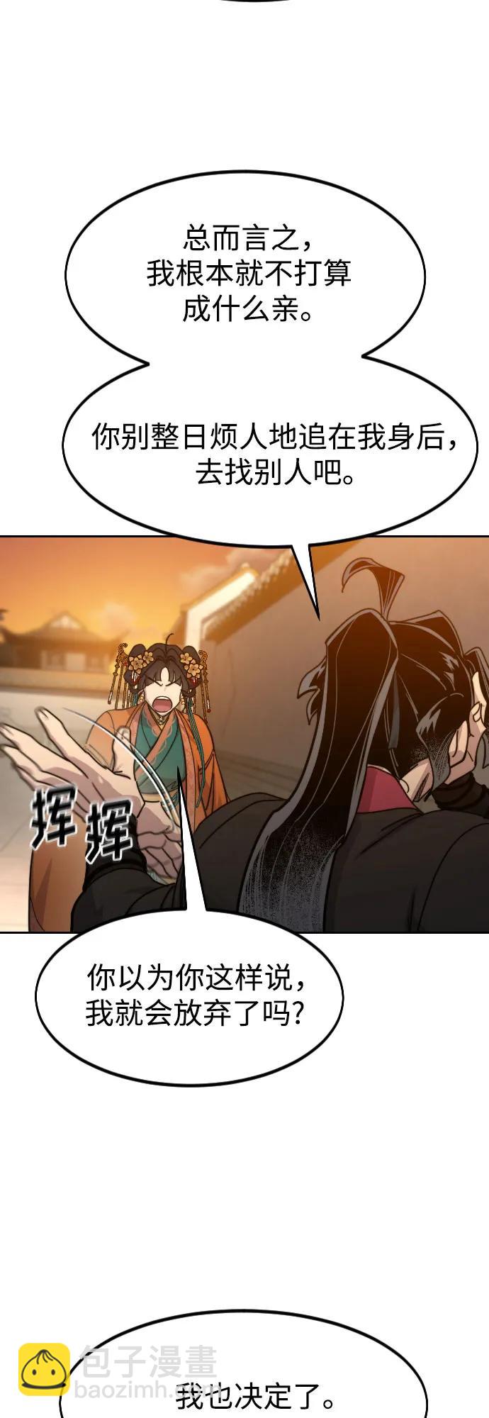 第139话78
