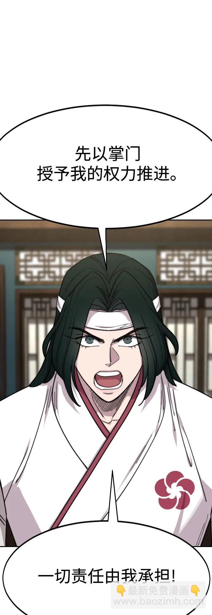 第139话8