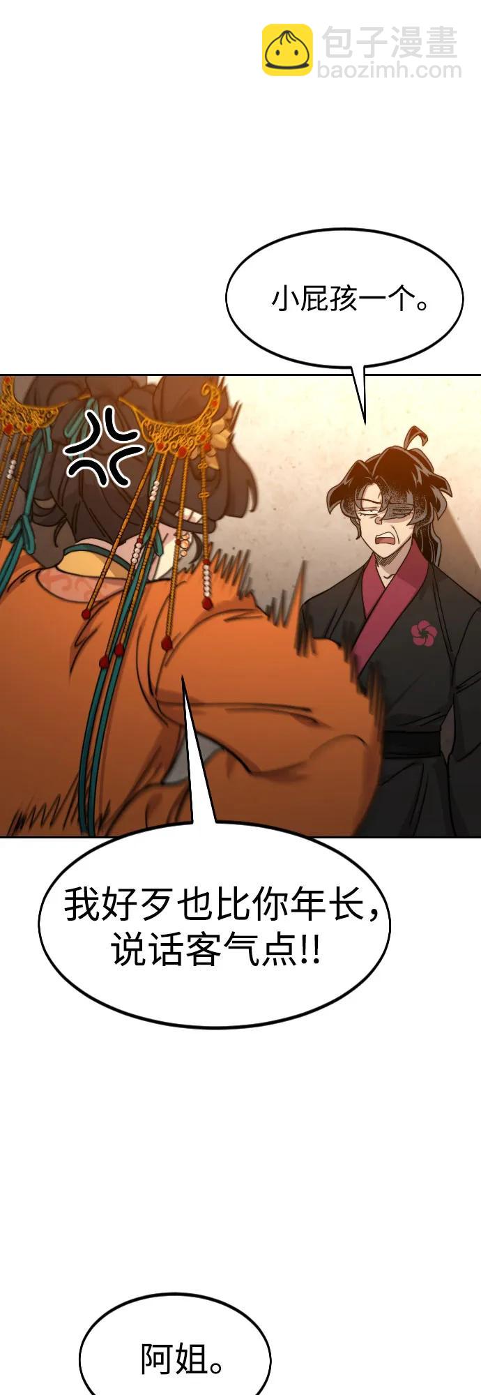 第139话80