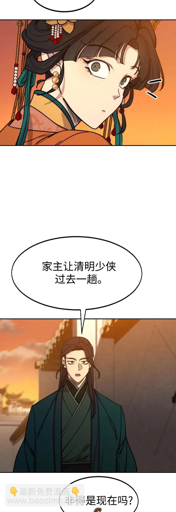 第139话81