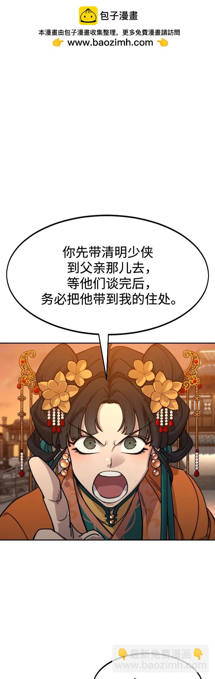 第140话1
