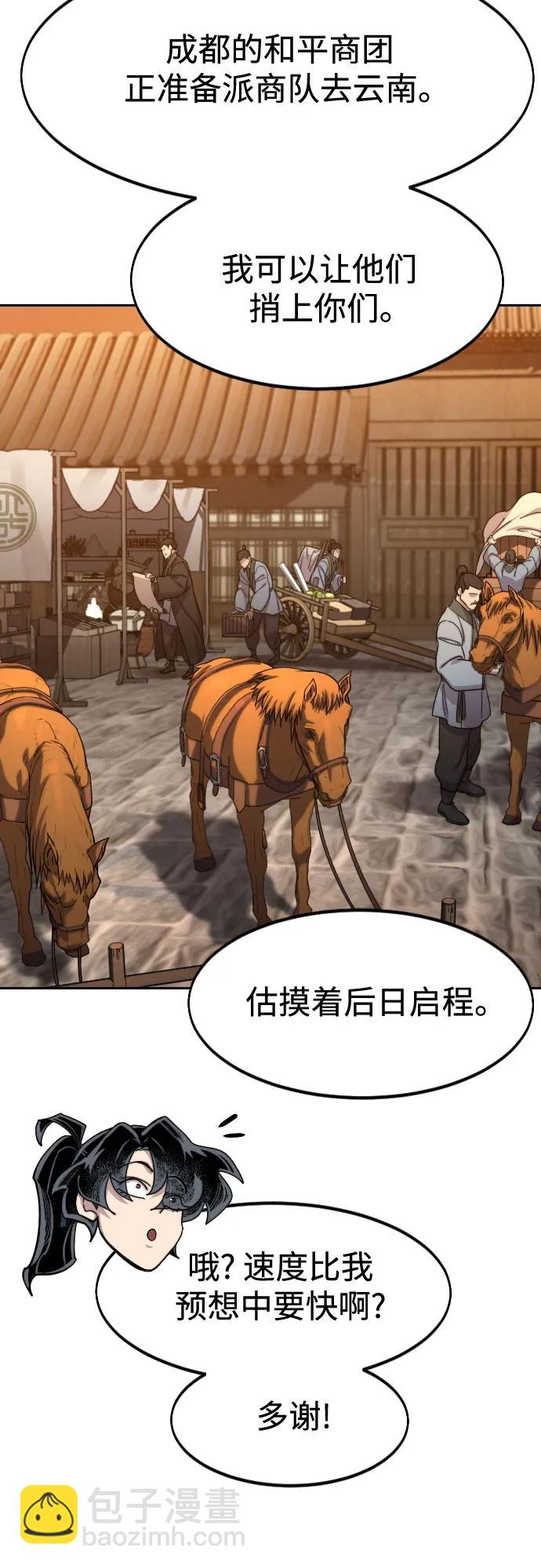 第140话12
