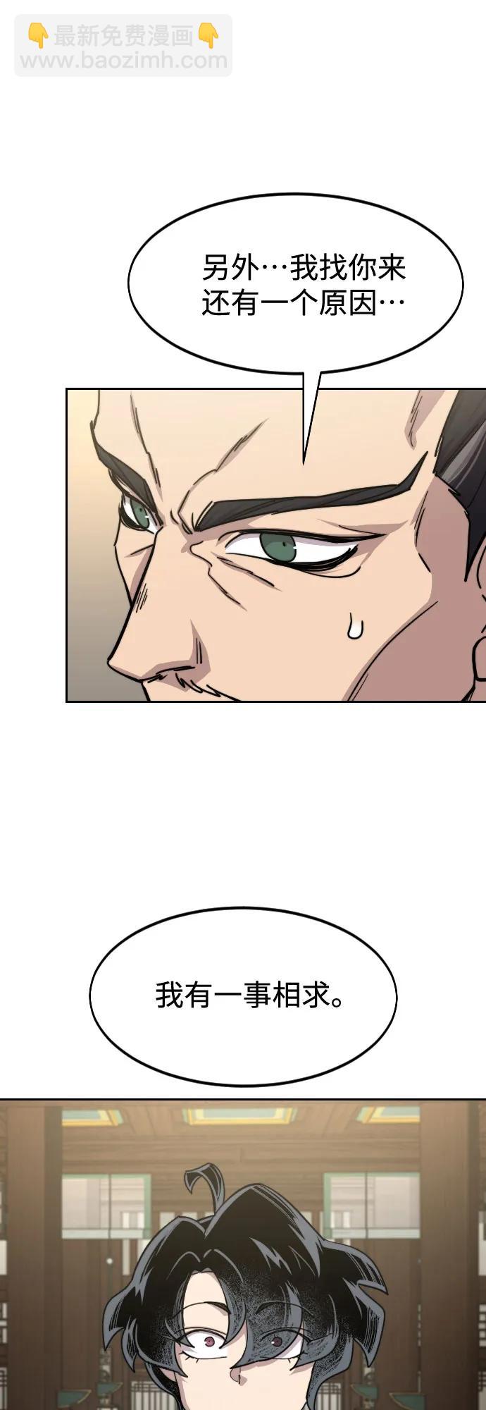 第140话13