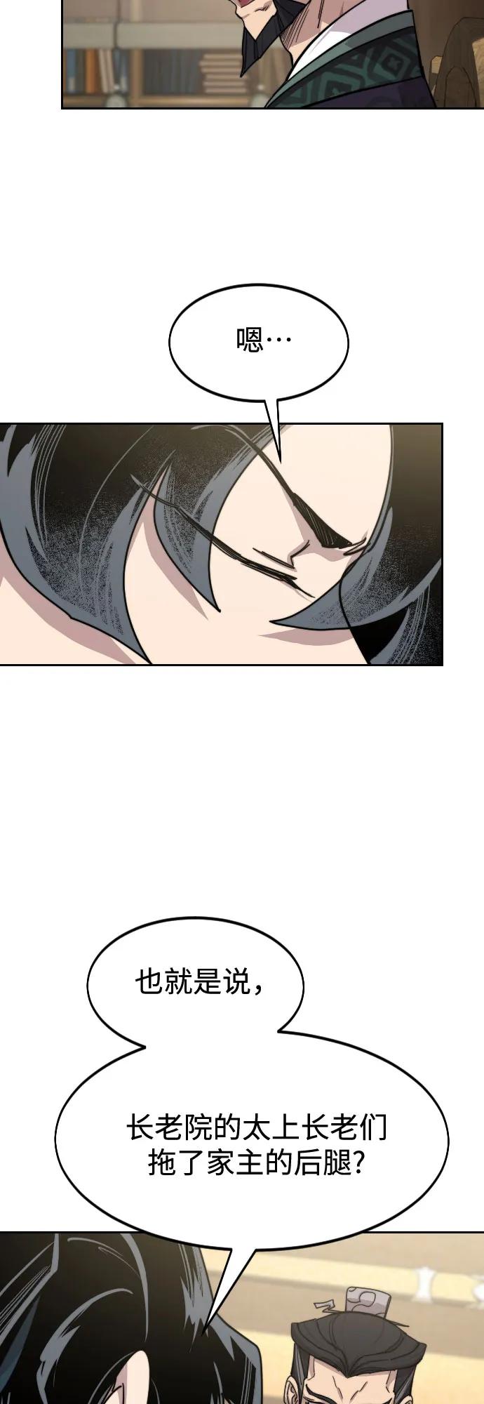 第140话18