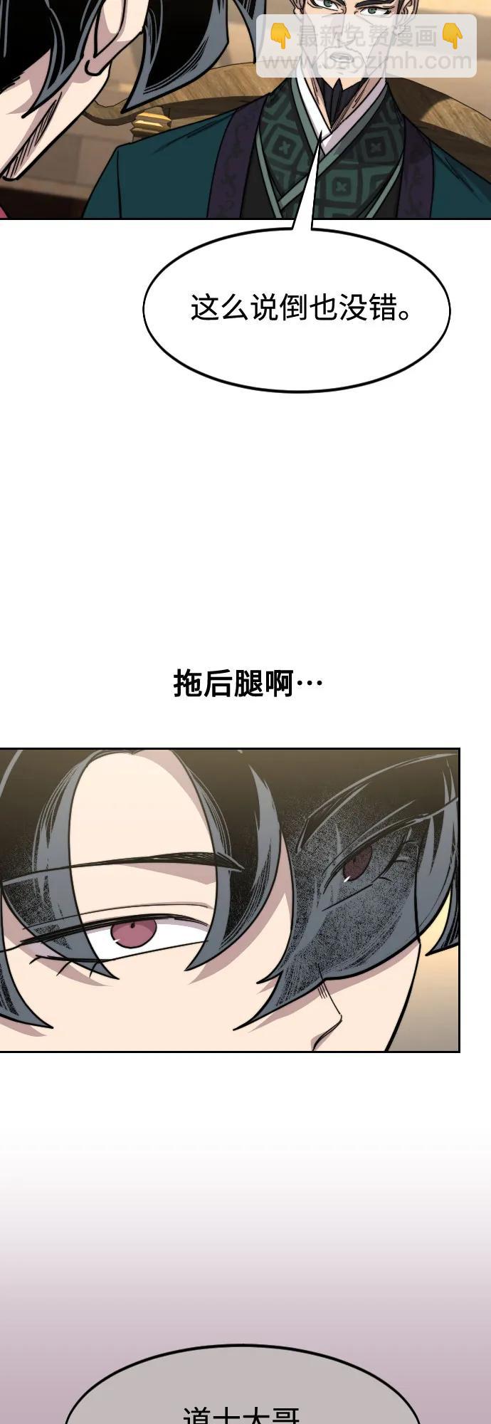 第140话19
