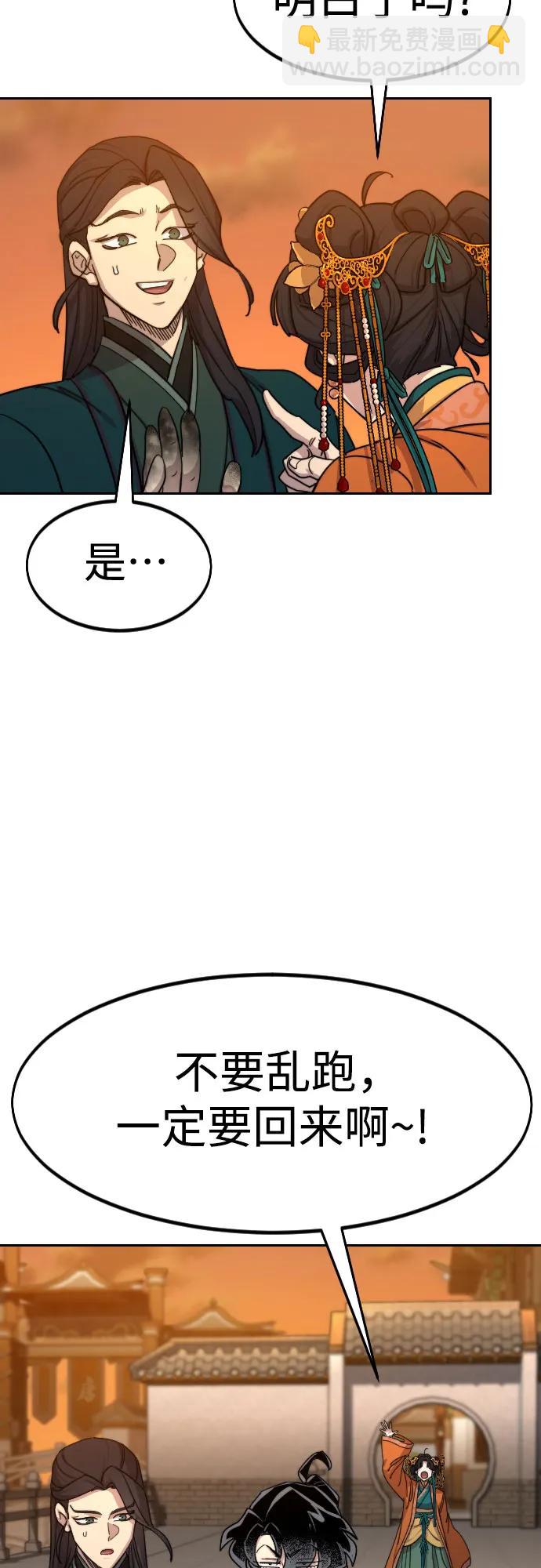 第140话2
