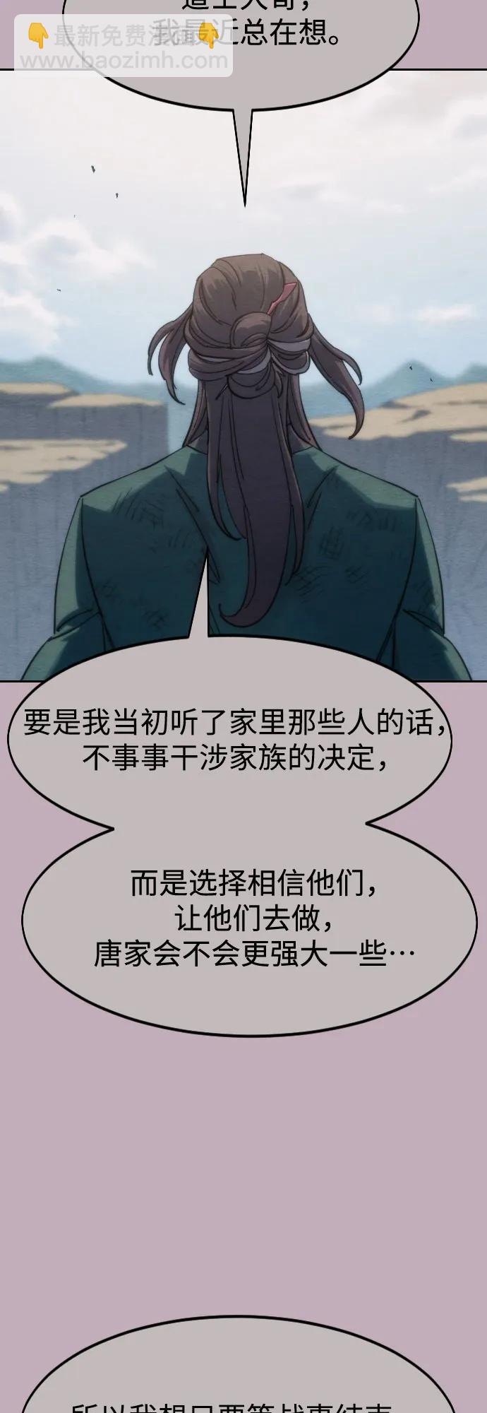 第140话20