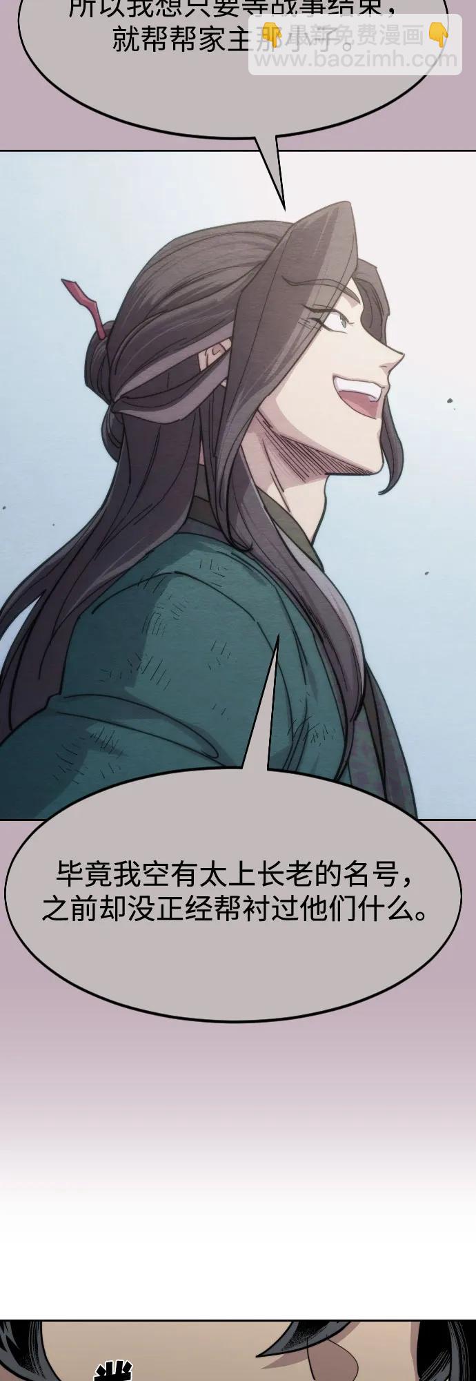 第140话21