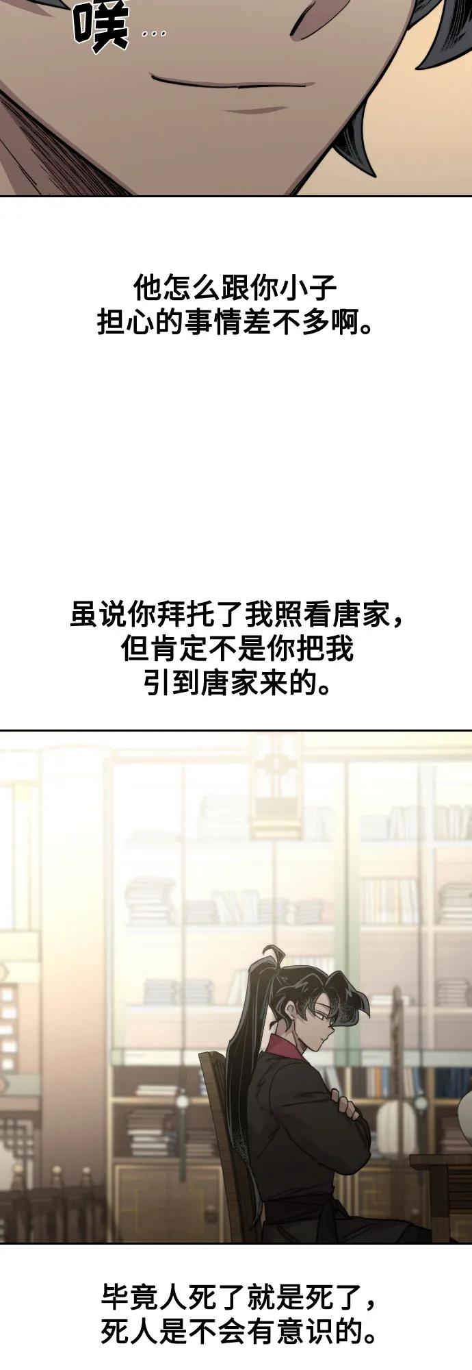 第140话22