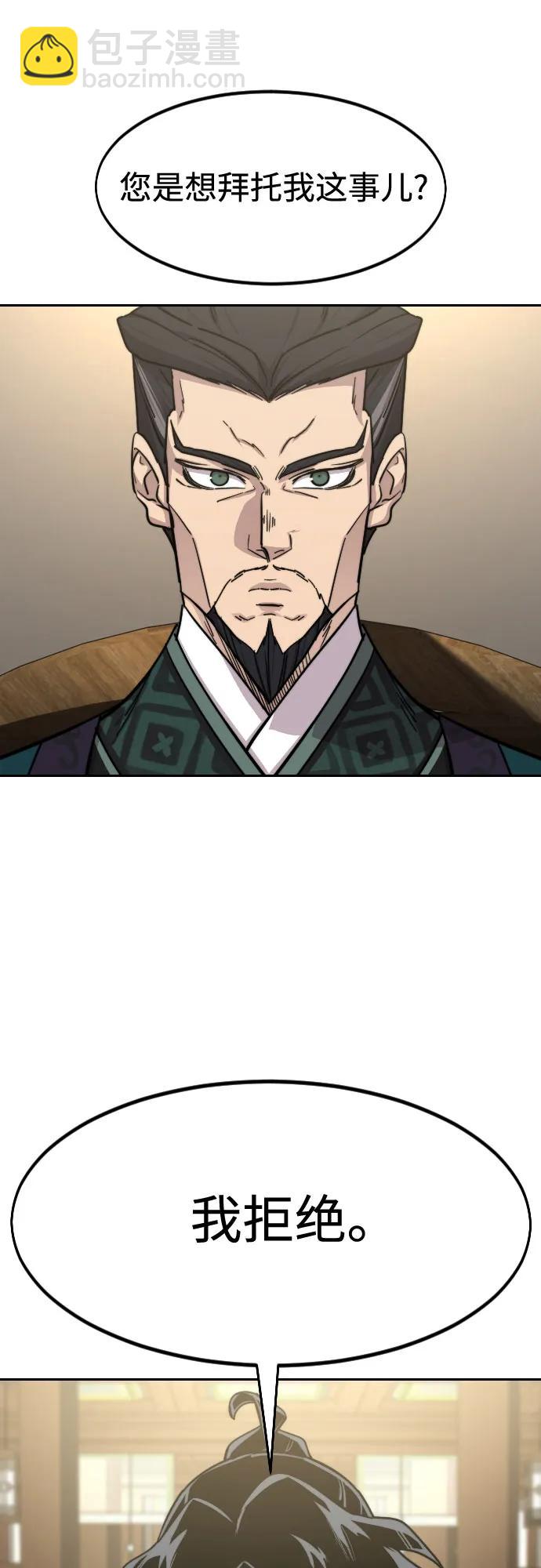 第140话24