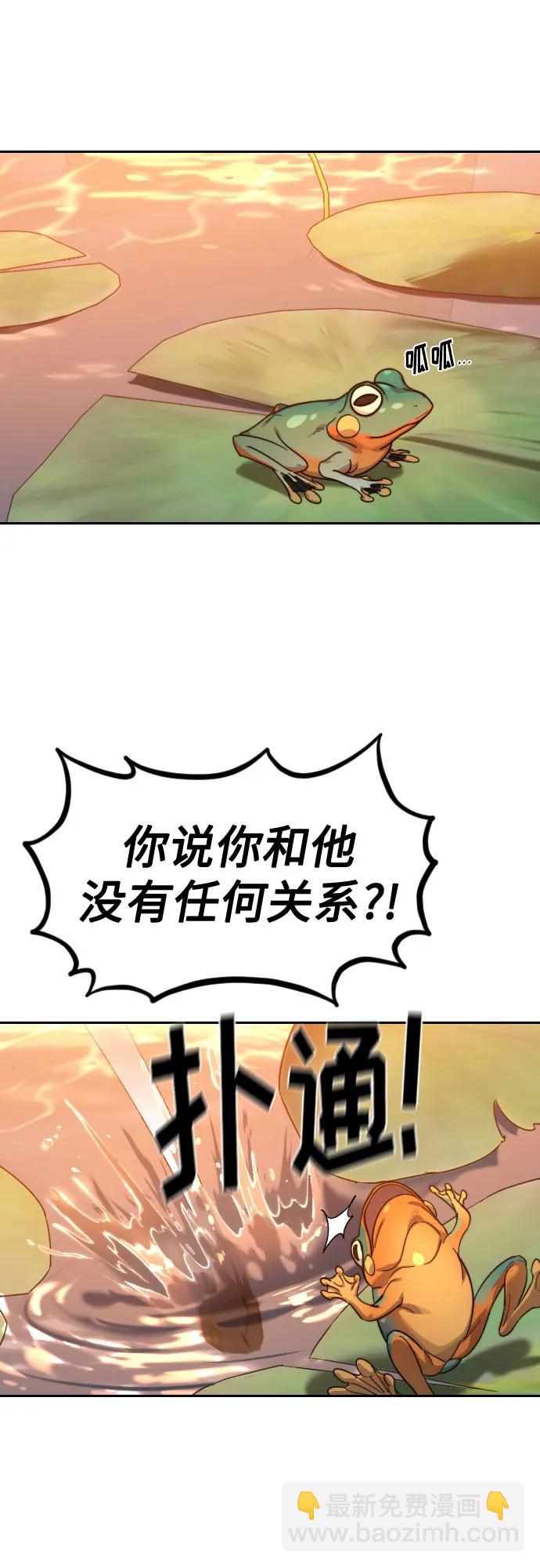 第140话27