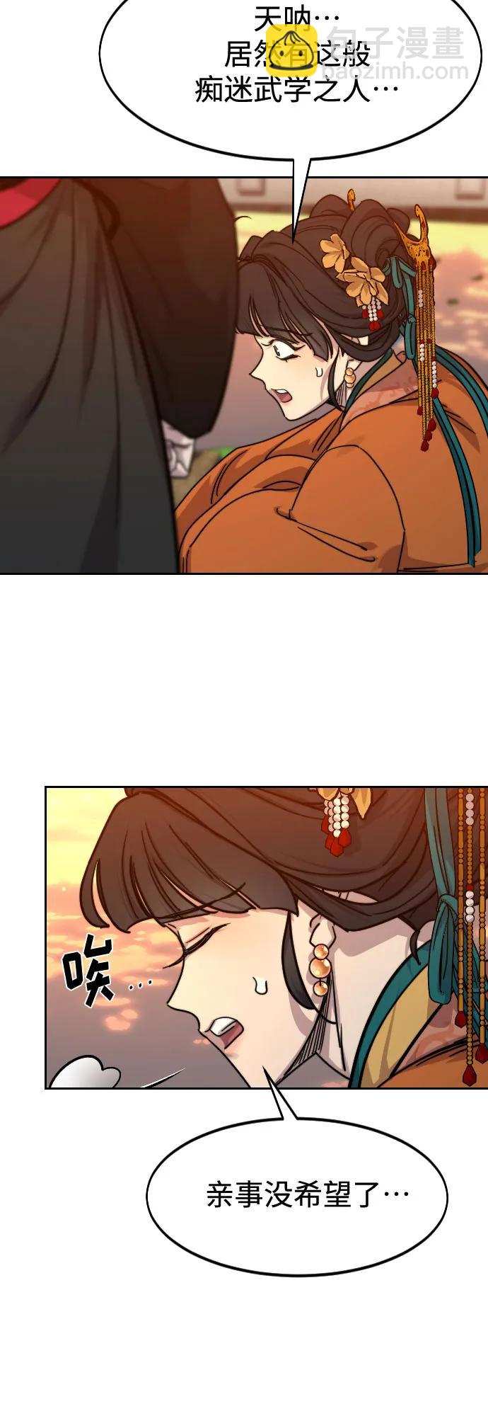 第140话29