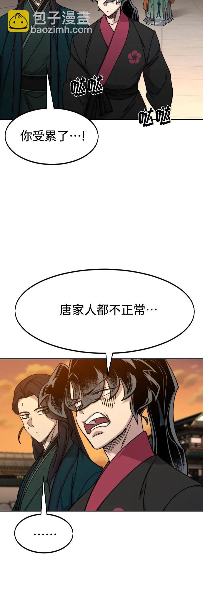 第140话3