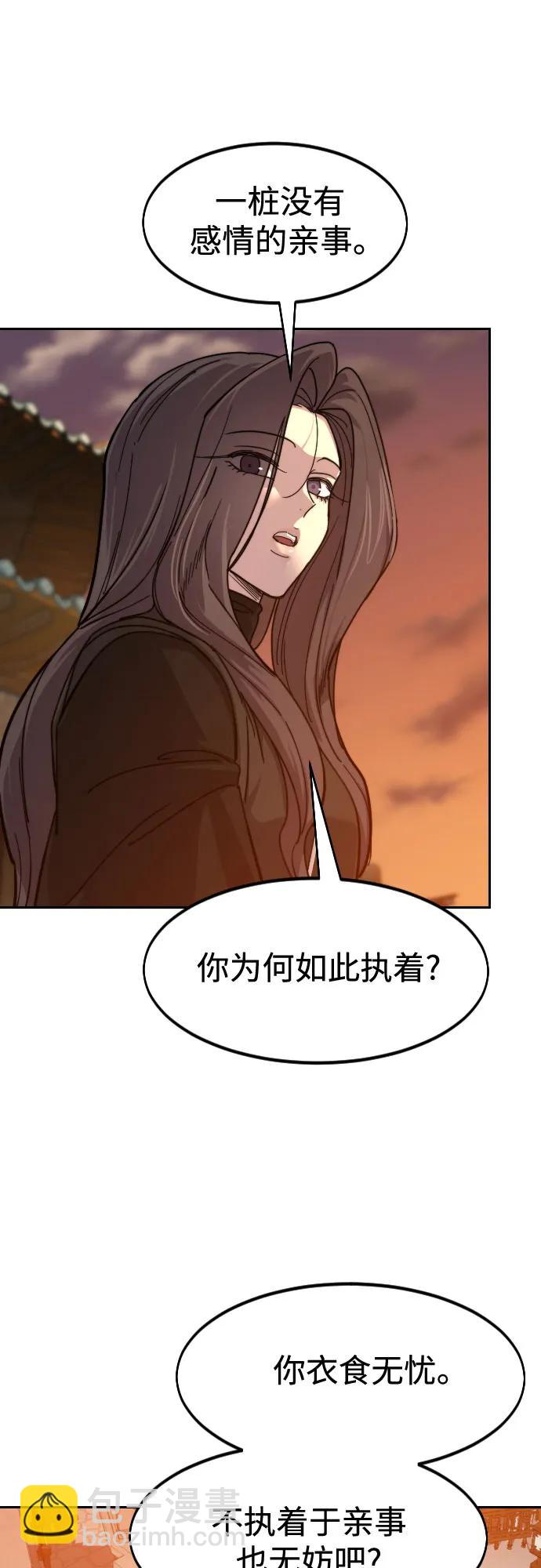 第140话30