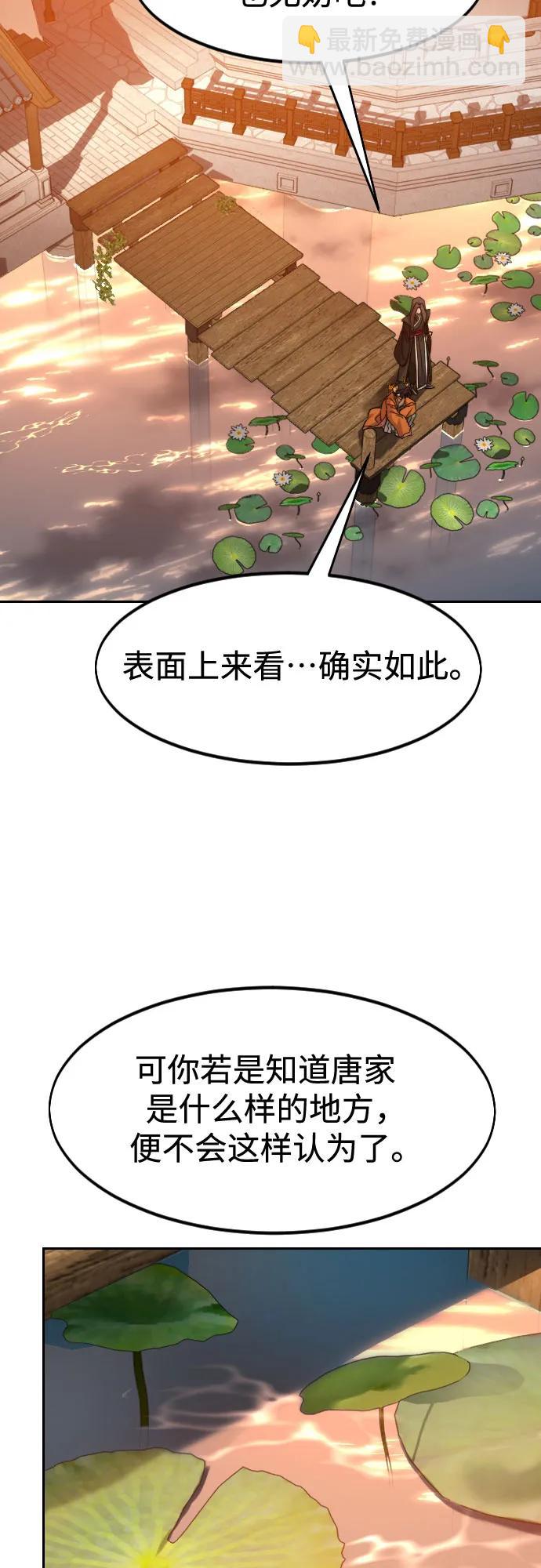 第140话31