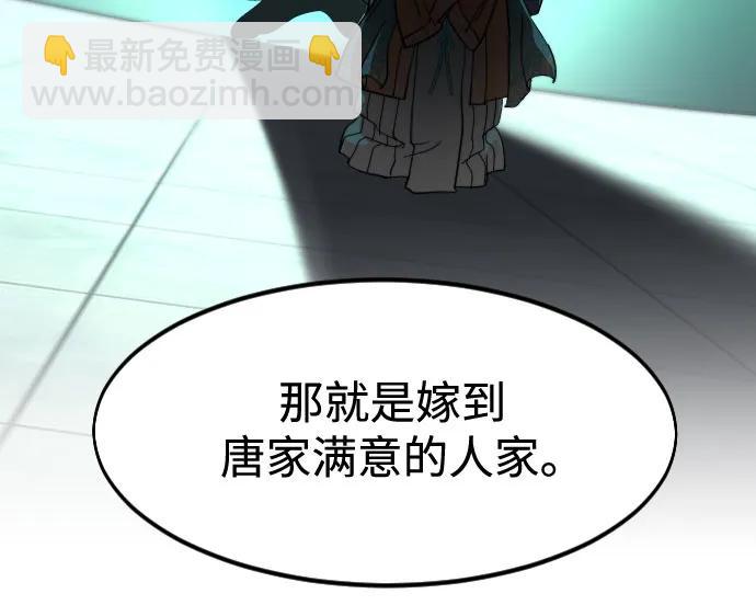 第140话33