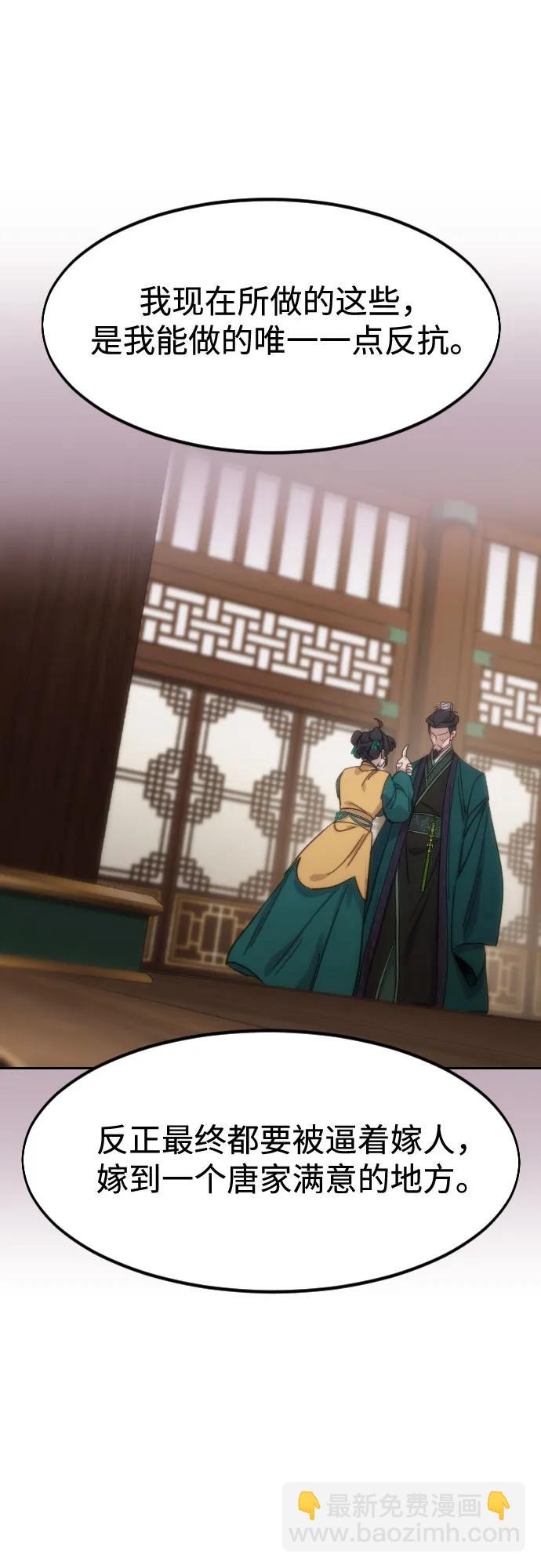 第140话34