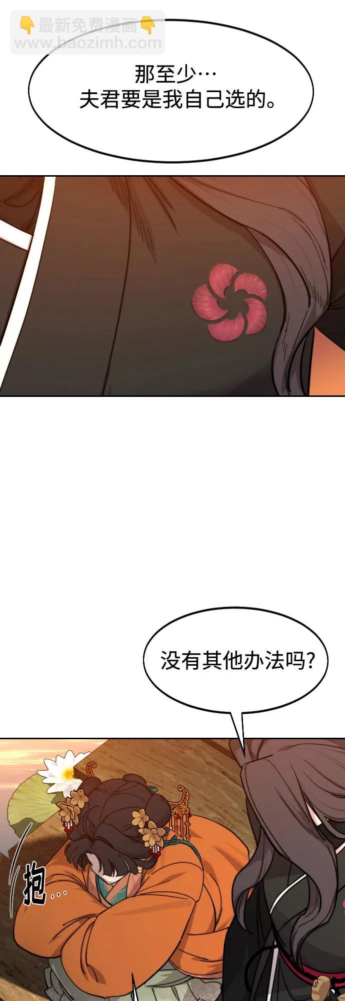 第140话35