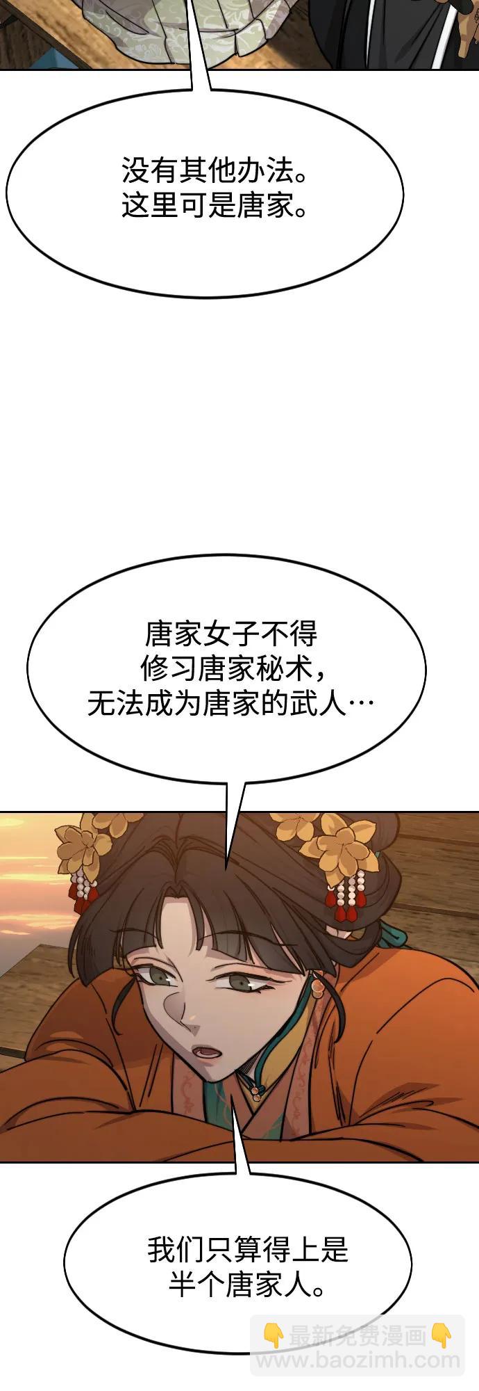 第140话36