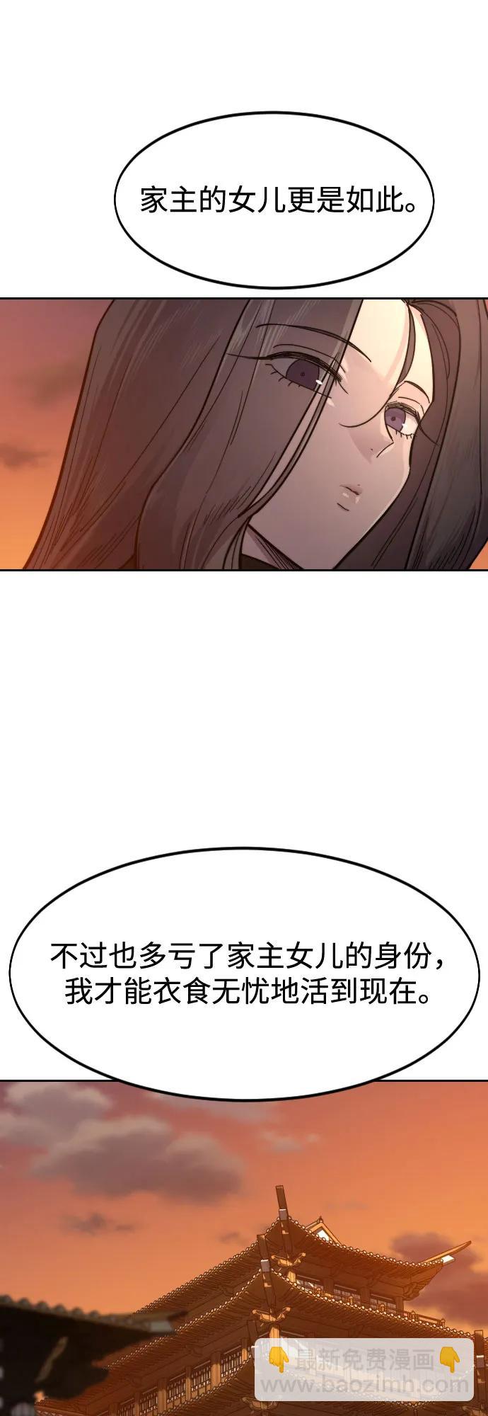 第140话37