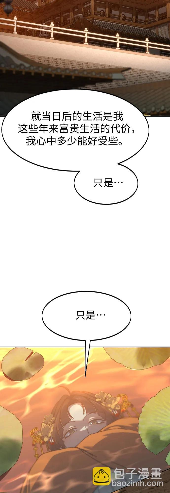 第140话38