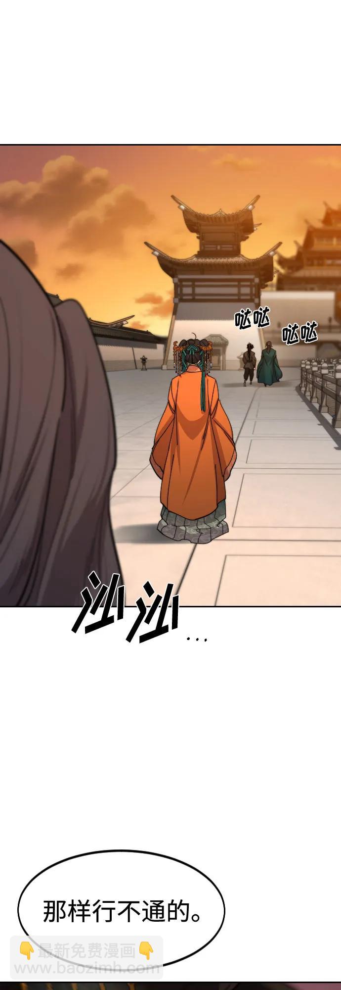 第140话4