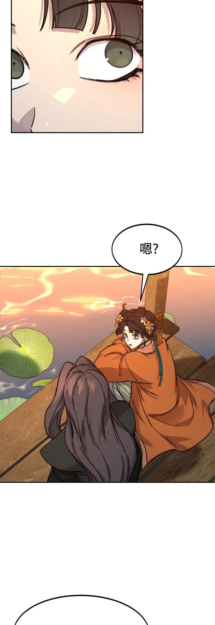 第140话40