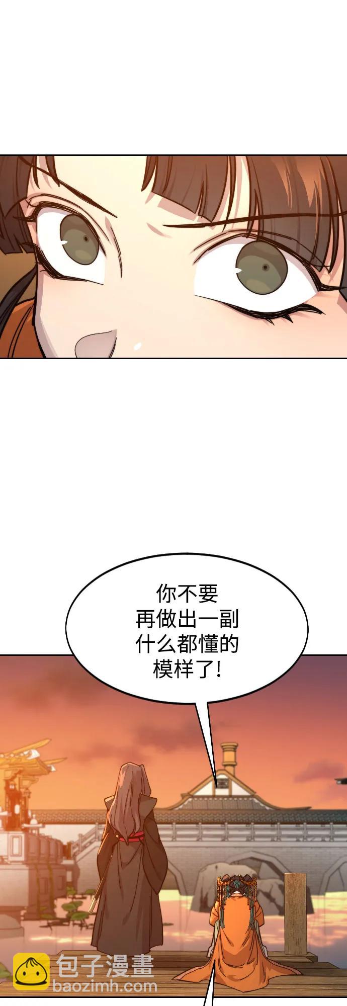 第140话42