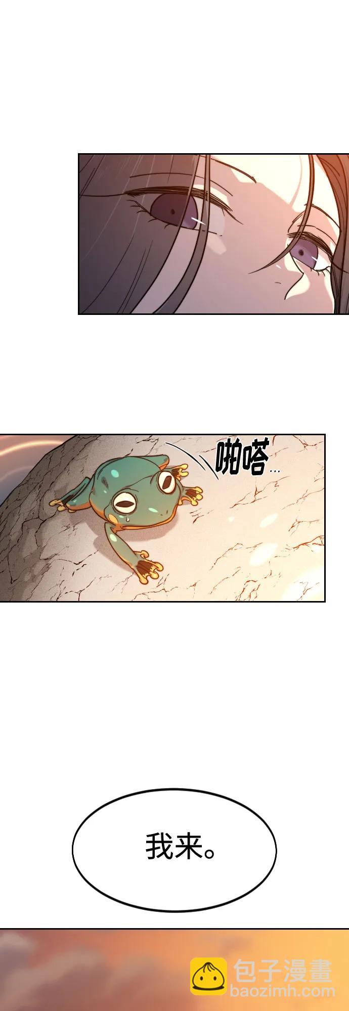 第140话44