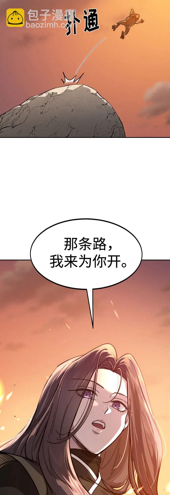 第140话45