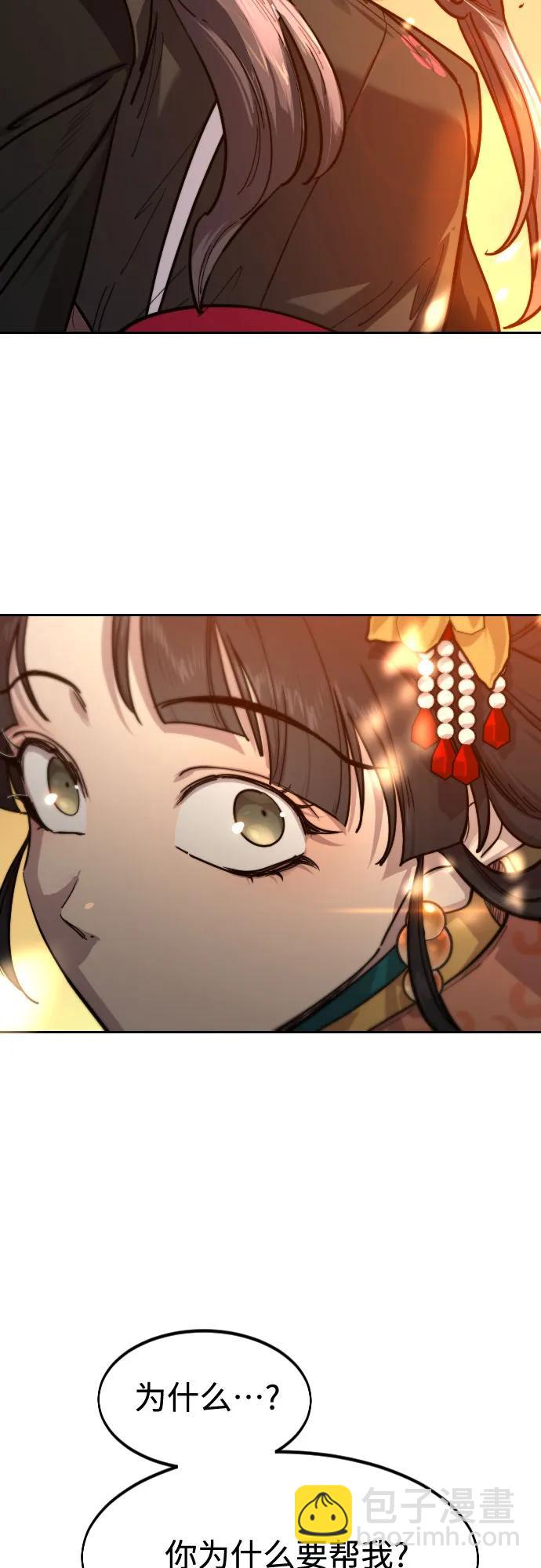 第140话46