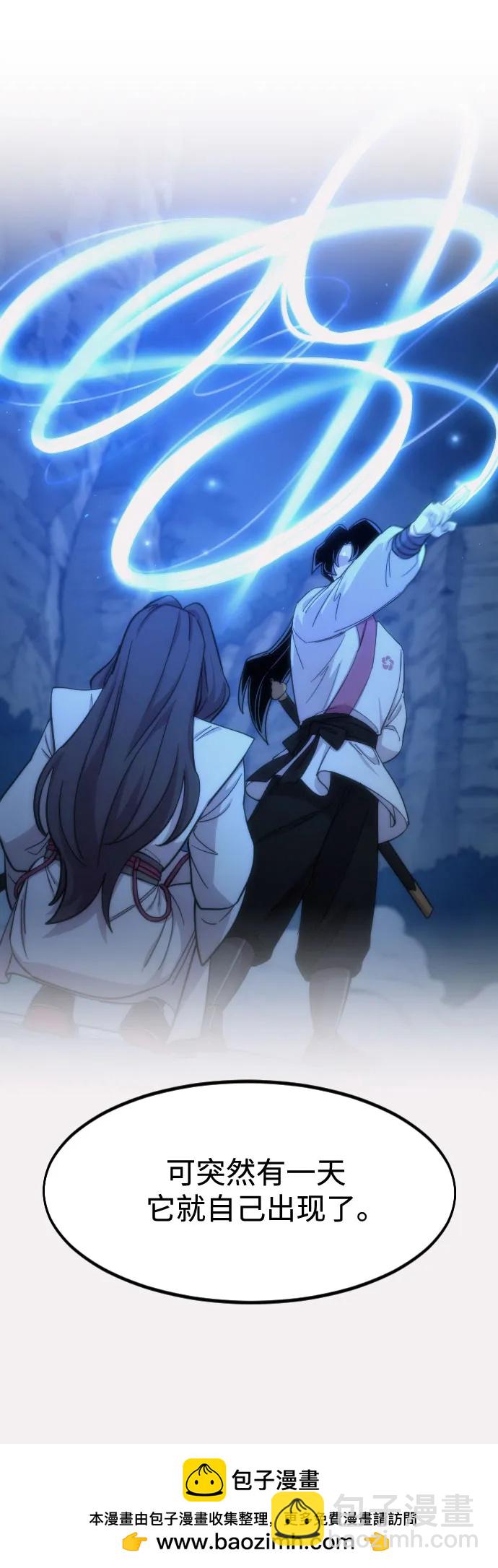 第140话49
