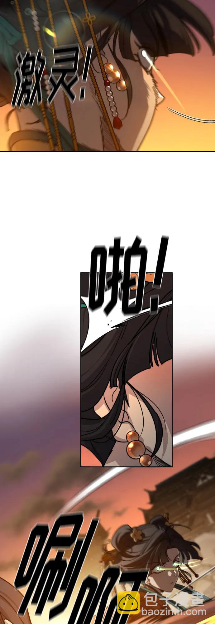 第140话5