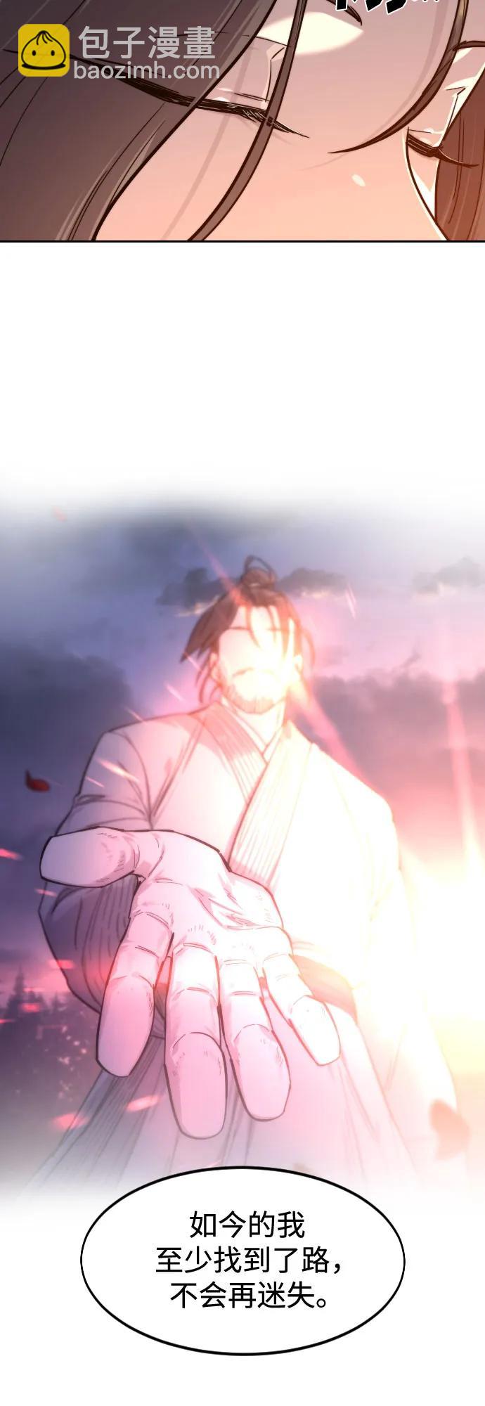 第140话55