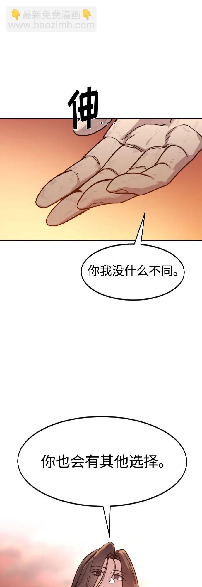 第140话56