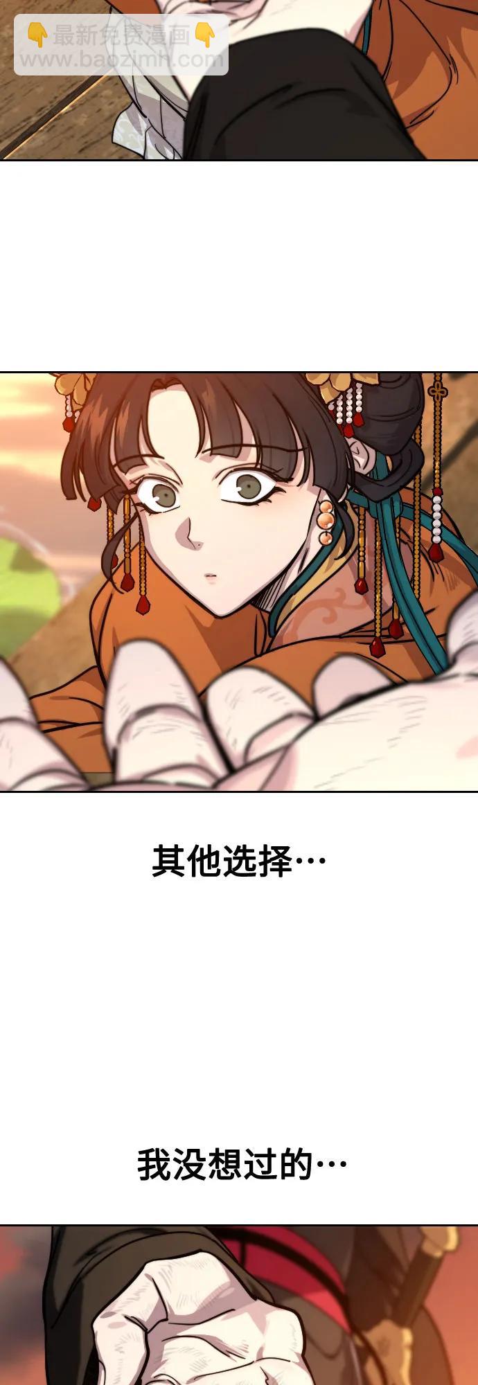 第140话58