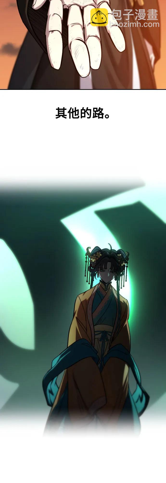 第140话59