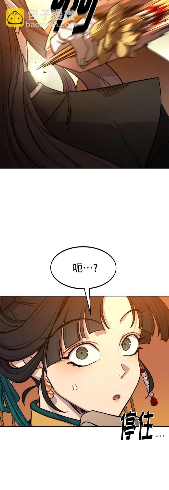 第140话6