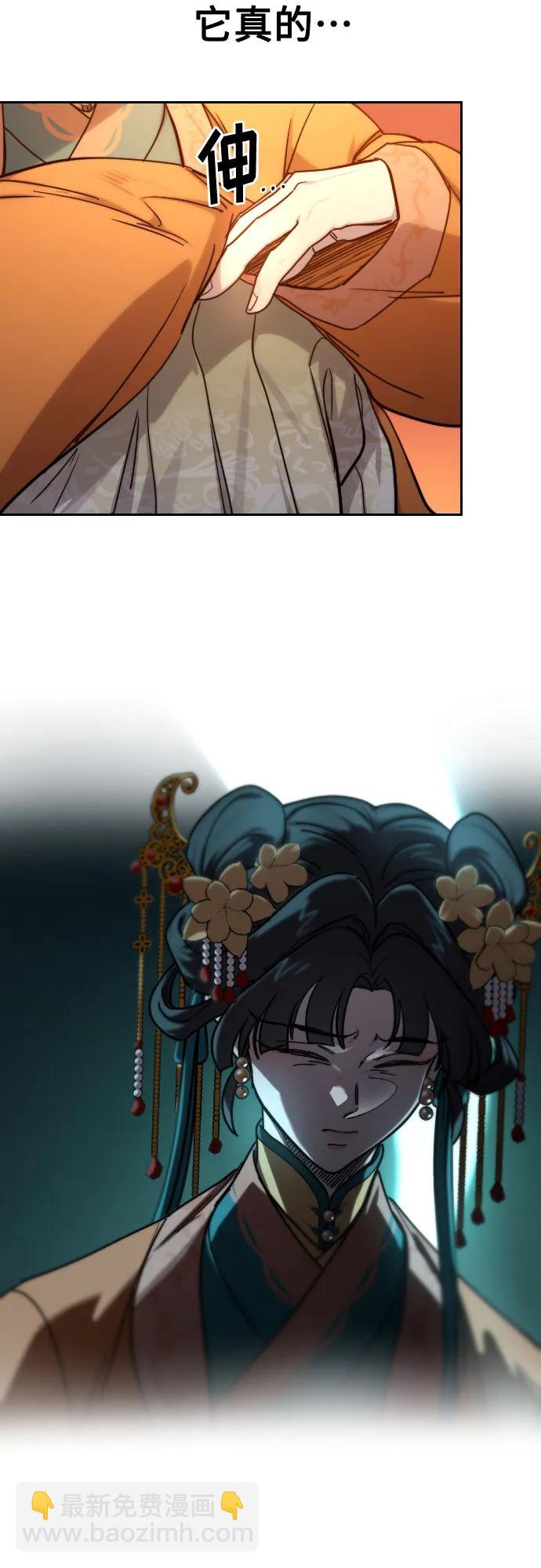 第140话61