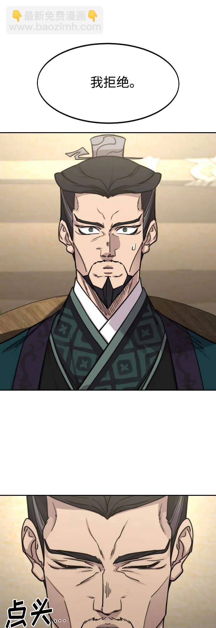 第140话63