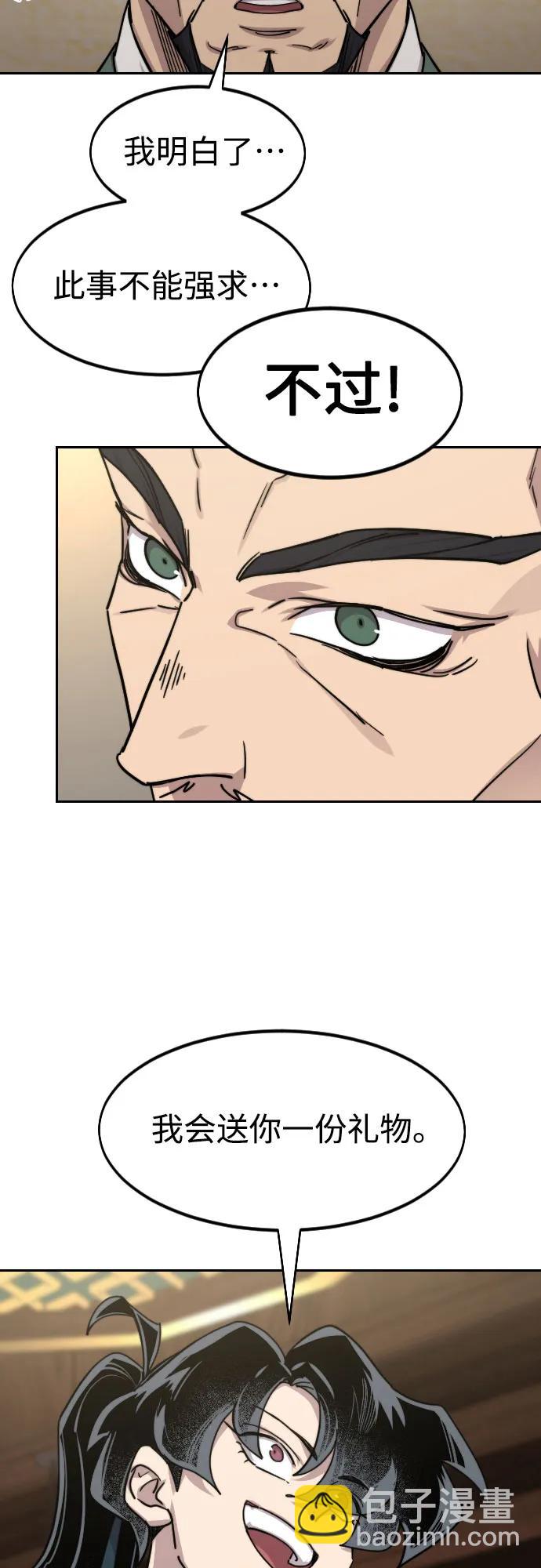 第140话64