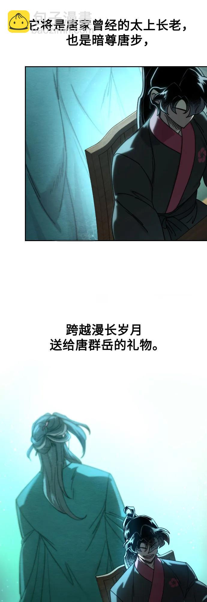 第140话66