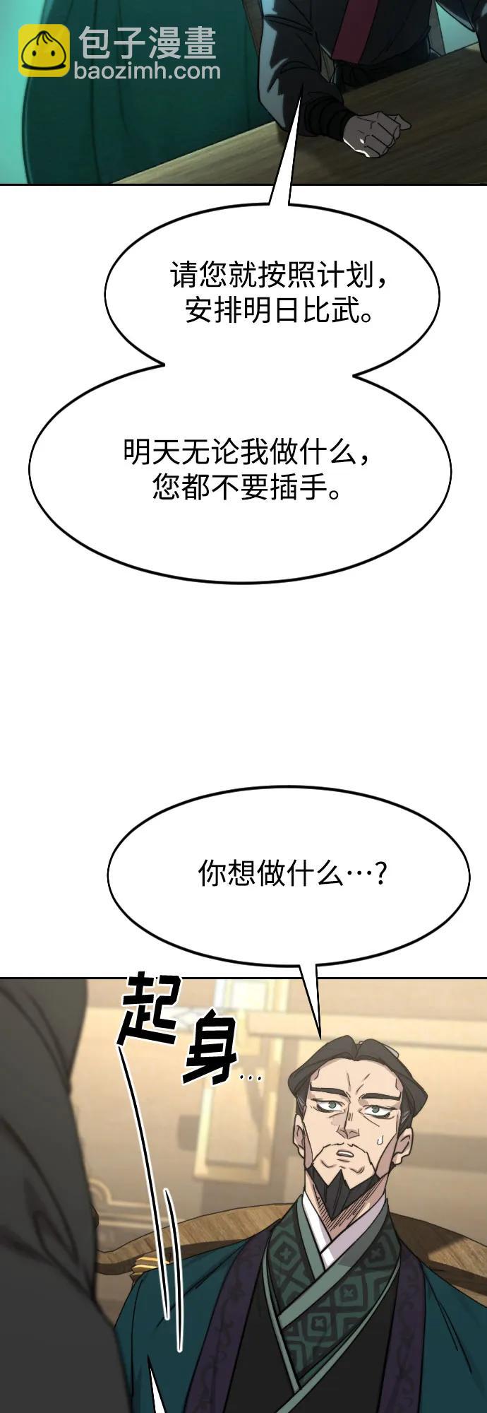 第140话67