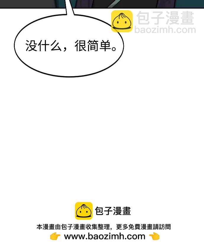 第140话68