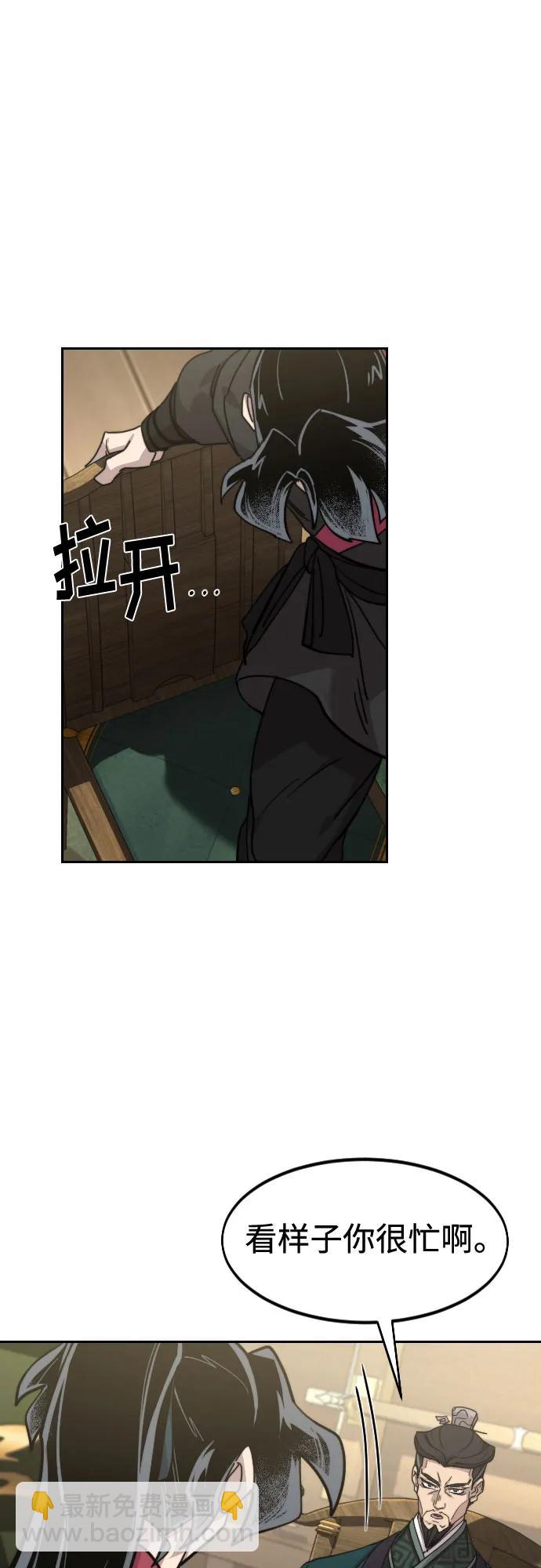 第140话9