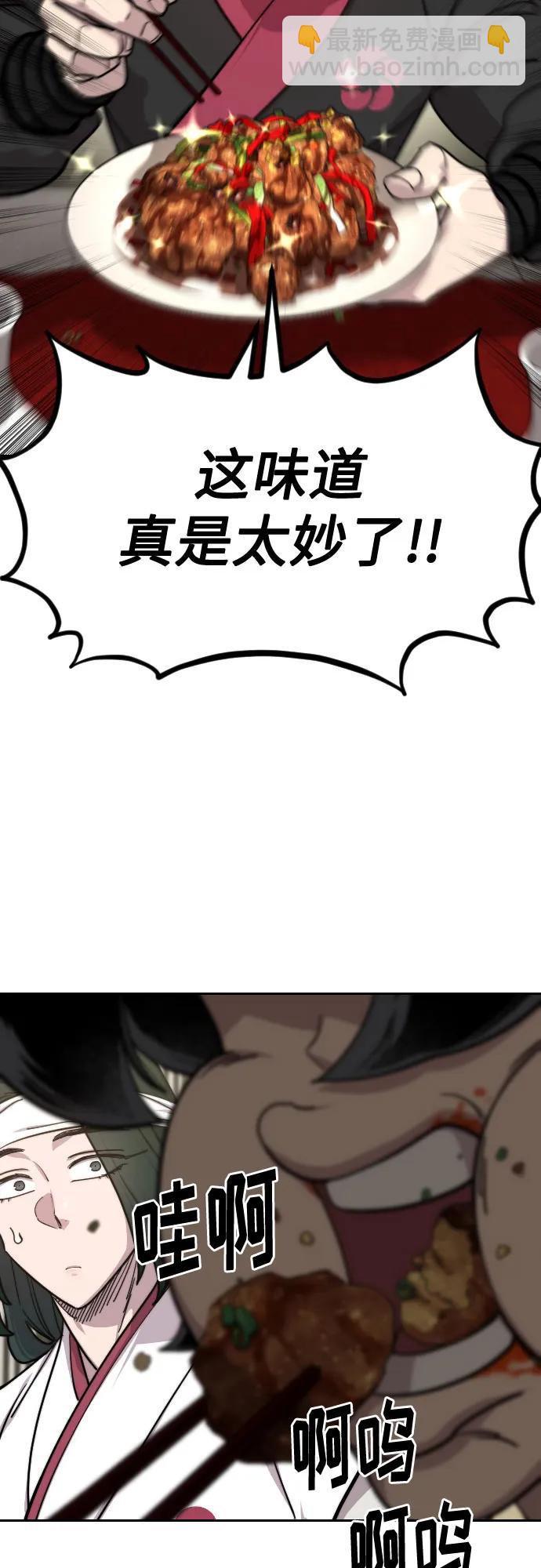 第141话10